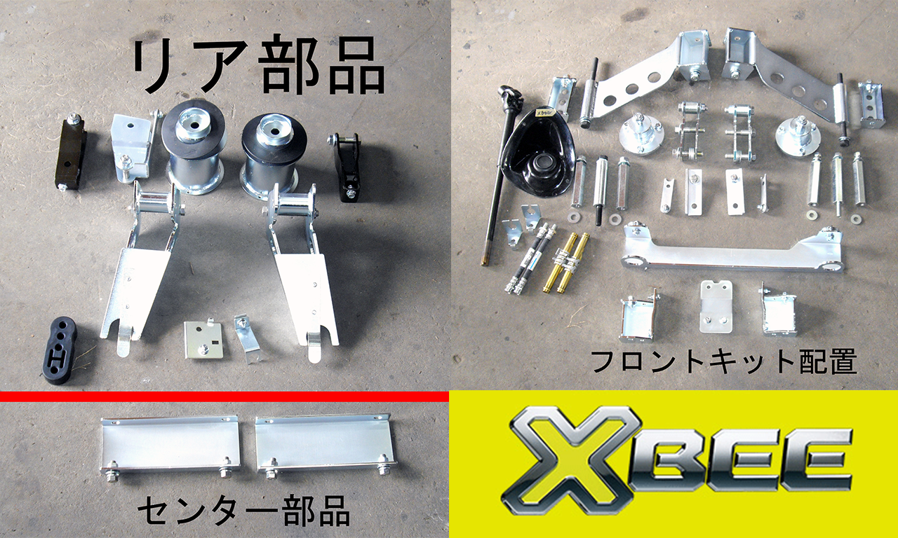 XBEE_KIT