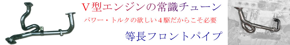 tfpipe_top